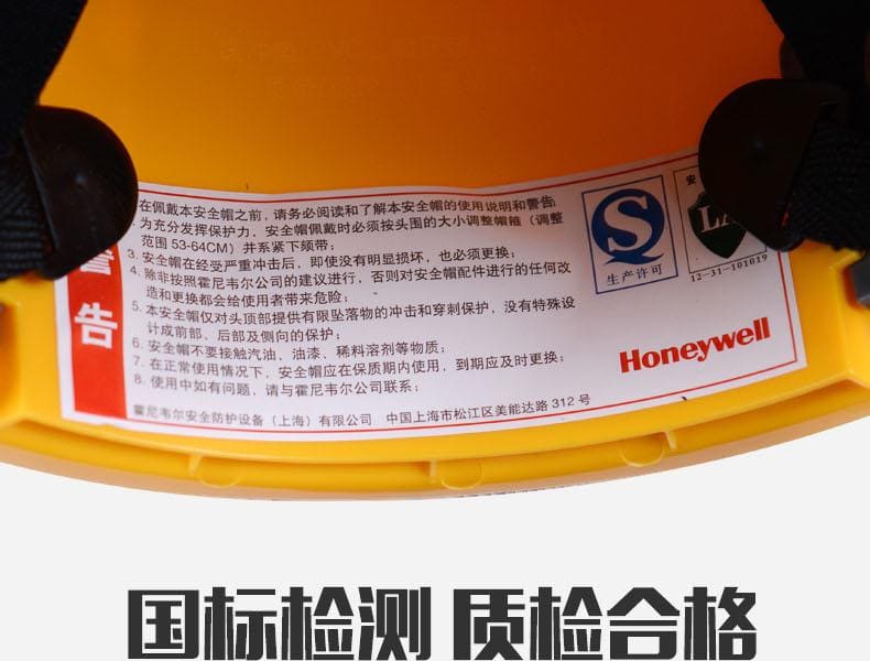 霍尼韦尔（Honeywell） H99RA103S 安全帽 （橙色、ABS材质、防砸、带透气孔）
